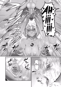 Page 17 of Reizoku Maou III | Enslaved Overlord III - preview thumbnail