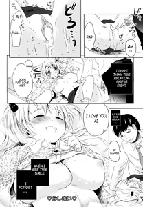 Page 20 of Oyako no Danran | Happy Father & Daughter Circle (ANGEL Club 2010-12) [English] {Manongmorcon + Suziiki) - preview thumbnail