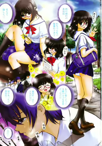 Page 3 of Yoku Kakimazete Meshiagare - preview thumbnail