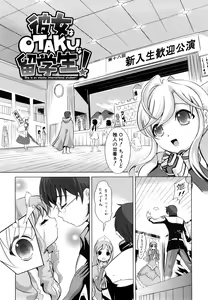 Page 56 of Yoku Kakimazete Meshiagare - preview thumbnail