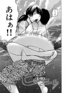 Page 105 of Wakazuma & Joshi Kousei Collection - preview thumbnail