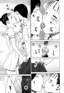 Page 117 of Wakazuma & Joshi Kousei Collection - preview thumbnail