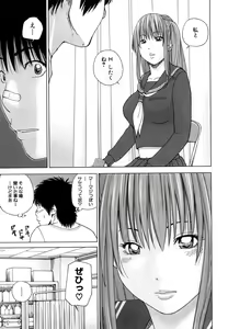 Page 129 of Wakazuma & Joshi Kousei Collection - preview thumbnail