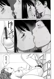 Page 15 of Wakazuma & Joshi Kousei Collection - preview thumbnail