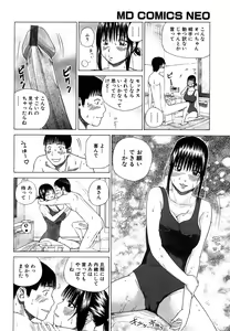 Page 194 of Wakazuma & Joshi Kousei Collection - preview thumbnail