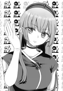 Page 3 of #JuuhachidoMei - preview thumbnail