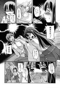 Page 117 of Toshiue ISM - preview thumbnail