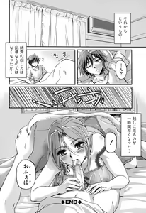 Page 152 of Toshiue ISM - preview thumbnail