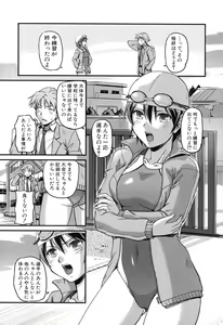Page 33 of Toshiue ISM - preview thumbnail