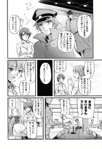 Page 56 of Toshiue ISM - preview thumbnail