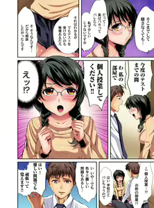 Page 167 of Gaticomi Vol. 92 - preview thumbnail