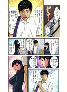 Page 5 of Gaticomi Vol. 92 - preview thumbnail