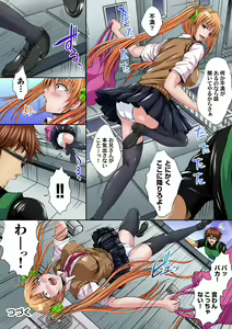 Page 53 of Gaticomi Vol. 92 - preview thumbnail