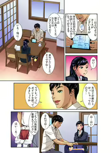 Page 6 of Gaticomi Vol. 92 - preview thumbnail