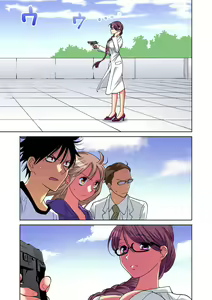 Page 91 of Gaticomi Vol. 92 - preview thumbnail