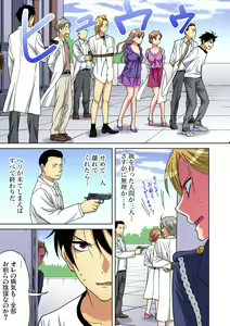 Page 92 of Gaticomi Vol. 92 - preview thumbnail