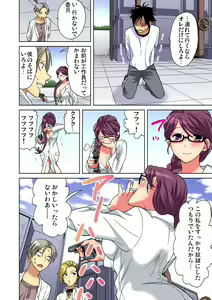 Page 97 of Gaticomi Vol. 92 - preview thumbnail