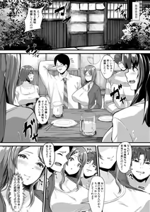 Page 370 of COMIC Shingeki 2018-12 - preview thumbnail