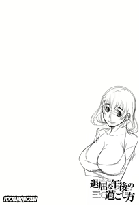 Page 8 of Taikutsu na Gogo no Sugoshikata | Una manera de pasar una aburrida tarde Ch. 1-3 - preview thumbnail