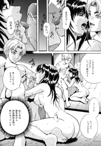 Page 56 of Dorei Haha Monzetsu Imouto - preview thumbnail