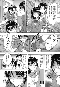 Page 111 of Jiishiki Kajou - Intense Masturbation - preview thumbnail