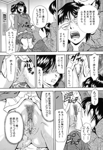 Page 113 of Jiishiki Kajou - Intense Masturbation - preview thumbnail