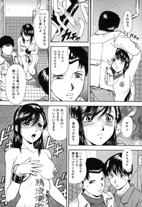 Page 130 of Jiishiki Kajou - Intense Masturbation - preview thumbnail