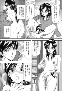 Page 19 of Jiishiki Kajou - Intense Masturbation - preview thumbnail