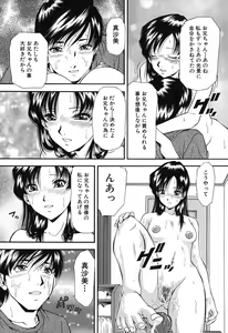 Page 22 of Jiishiki Kajou - Intense Masturbation - preview thumbnail