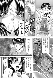 Page 24 of Jiishiki Kajou - Intense Masturbation - preview thumbnail