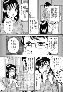 Page 35 of Jiishiki Kajou - Intense Masturbation - preview thumbnail