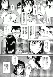 Page 38 of Jiishiki Kajou - Intense Masturbation - preview thumbnail