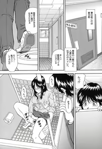 Page 81 of Jiishiki Kajou - Intense Masturbation - preview thumbnail