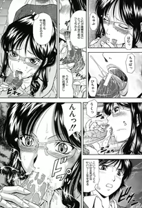 Page 85 of Jiishiki Kajou - Intense Masturbation - preview thumbnail