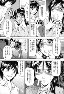 Page 86 of Jiishiki Kajou - Intense Masturbation - preview thumbnail