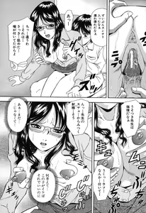 Page 87 of Jiishiki Kajou - Intense Masturbation - preview thumbnail