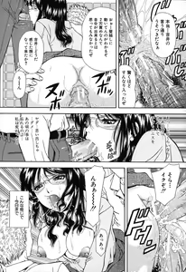 Page 91 of Jiishiki Kajou - Intense Masturbation - preview thumbnail