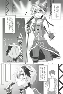 Page 3 of Hana-chan wa Onnanoko! - preview thumbnail