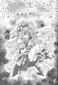 Page 3 of Bara Bara Toeru (Kamikaze Kaitou Jeanne) [Korean] <Team Janus> - preview thumbnail