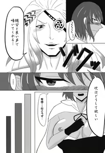 Page 8 of Yamiva Sex - preview thumbnail