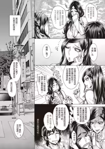 Page 5 of Junyoku Kaihouku 6-goushitsu - preview thumbnail