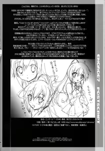 Page 3 of Engage? - preview thumbnail