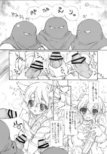 Page 4 of Nana☆Ryu - preview thumbnail