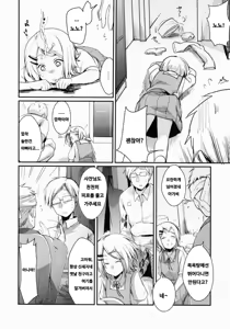 Page 3 of Tsutomesaki no Musume-san o Oishiku Itadaku Hon Sentou Hen | 근무지의 아가씨를 맛있게 먹는 책 목욕탕편 - preview thumbnail