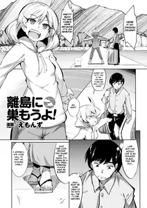 Ritou ni Sumou yo! — hentai manga cover on Fhentai