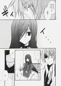 Page 5 of REASONLESS - preview thumbnail