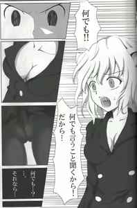 Page 4 of Pitou x Hunter - preview thumbnail