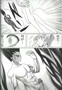 Page 7 of Pitou x Hunter - preview thumbnail