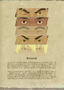 Page 3 of Osu! Shuukaijo (decensored) - preview thumbnail