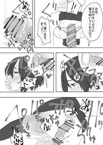 Page 11 of Asefuki Oji-san - preview thumbnail